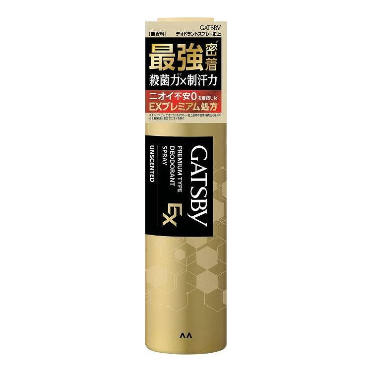 【単品20個セット】 ギャツビー EXプレミアムタイプデオドラントスプレー 無香料 (医薬部外品) マンダム 130G(代引不可)【送料無料】