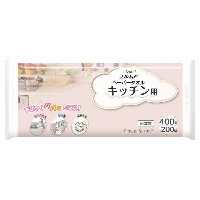 【単品20個セット】 エルモア ペーパータオル キッチン用 カミ商事 200組(代引不可)【送料無料】