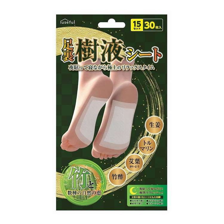【単品20個セット】 足裏樹液シート 富士 30枚(代引不可)【送料無料】