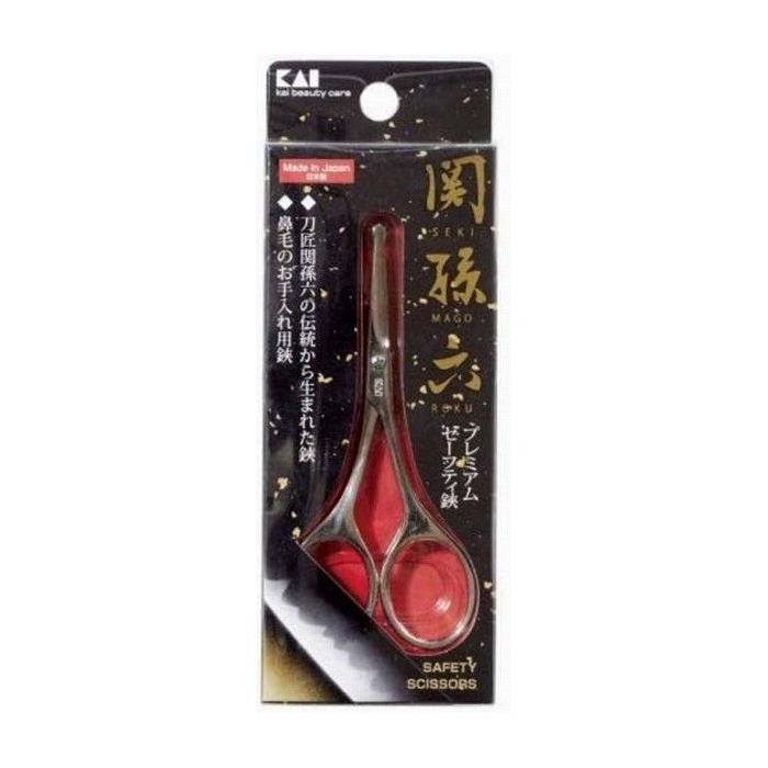 【単品4個セット】貝印 関孫六 セーフティハサミ 日用品 日用消耗品 雑貨品(代引不可)【メール便（ゆうパケット）】【送料無料】