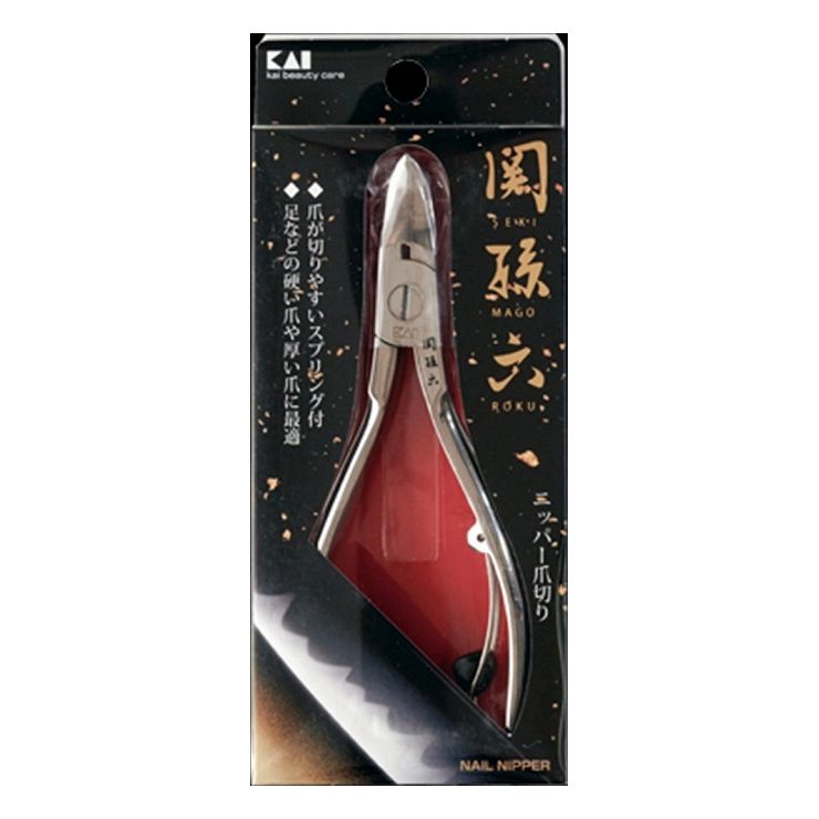 【単品3個セット】貝印 関孫六 ニッパーツメキリ(代引不可)【メール便(ゆうパケット)】【送料無料】