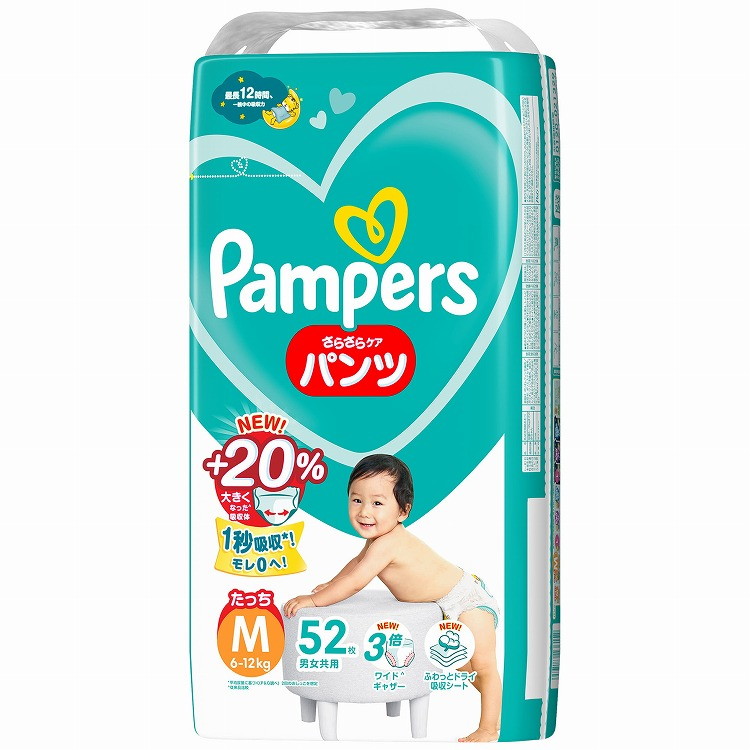【単品18個セット】 パンパース さらさらケア パンツ / スーパ-ジャンボMたっち52枚たっち52枚 P&Gジャパン合同会社(代引不可)【送料無料】|リコメン堂ホームライフ館
