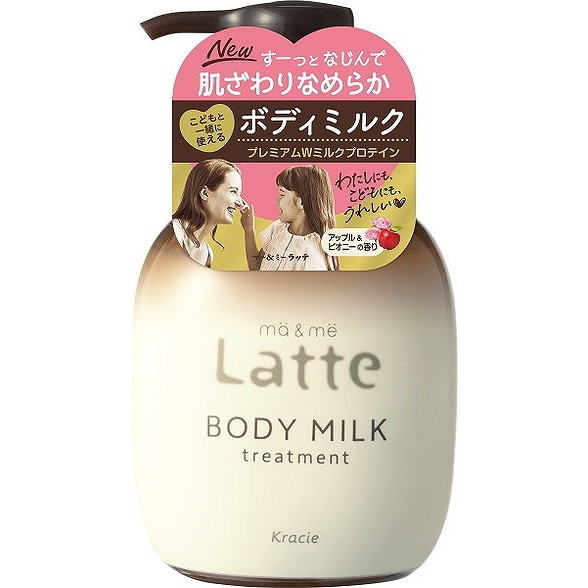 【単品8個セット】 マー&ミー トリートメント ボディミルク クラシエホームプロダクツ販売(株)(代引不可)【送料無料】