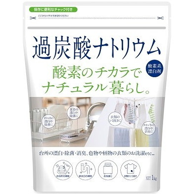 【単品18個セット】 ナチュラル暮らし過炭酸ナトリウム 1kg カネヨ石鹸(代引不可)【送料無料】