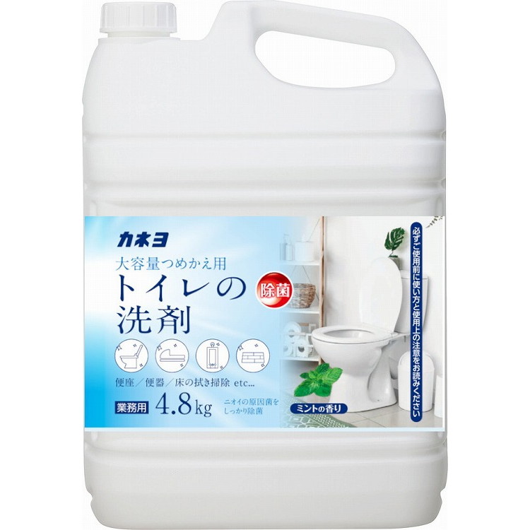 【単品7個セット】 トイレの洗剤 4.8kg カネヨ石鹸(代引不可)【送料無料】