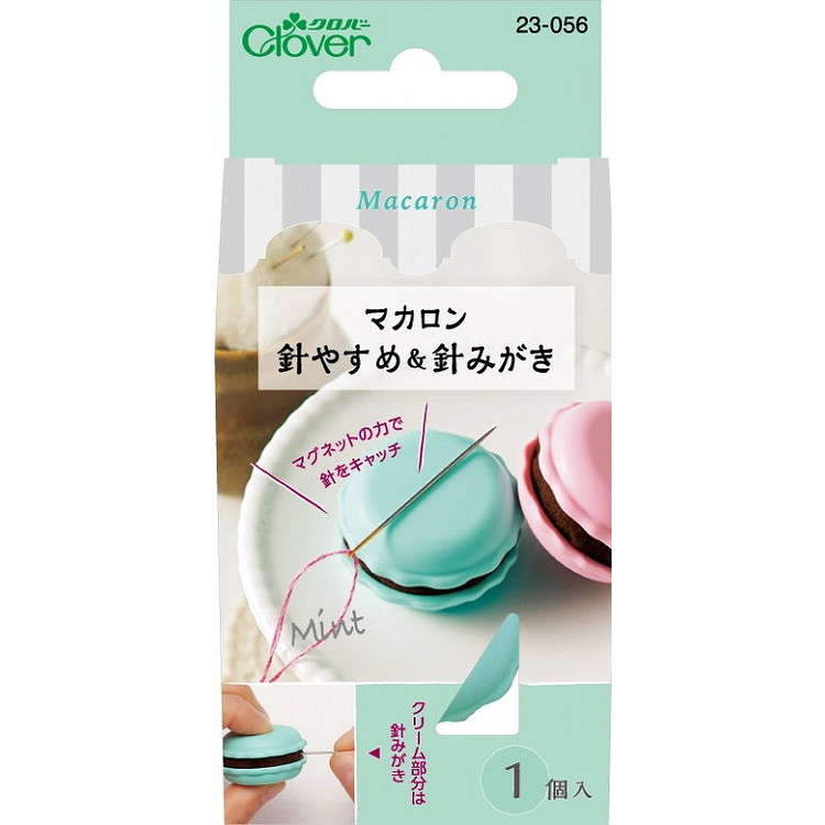 【単品15個セット】 23056 マカロン針やすめ&針みがき(ミント) クロバー(代引不可)【送料無料】