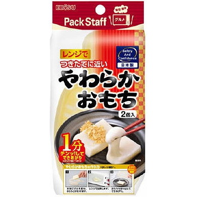 【単品20個セット】 レンジでやわらかおもち・K(角) エビス(代引不可)【送料無料】