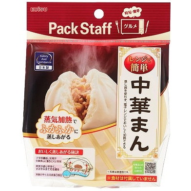 【単品18個セット】 PS-G306 レンジで中華まん エビス(代引不可)【送料無料】