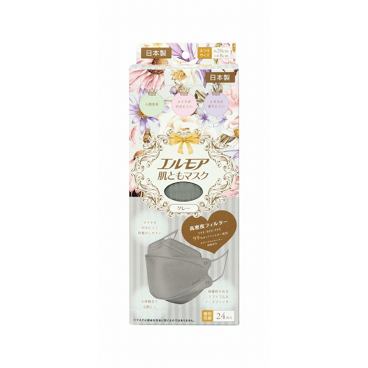 【単品5個セット】 エルモア 肌ともマスク Flower グレー 24枚 カミ商事(代引不可)【送料無料】