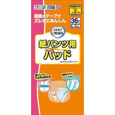 【単品14個セット】 エルモアいちばん 紙パンツ用パッド 男女共用 36枚 カミ商事(代引不可)【送料無料】|リコメン堂ホームライフ館