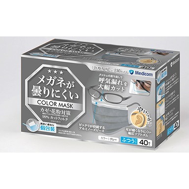 【単品18個セット】 メガネが曇りにくいマスクグレー ARメディコムインクアジア(代引不可)【送料無料】｜リコメン堂ホームライフ館
