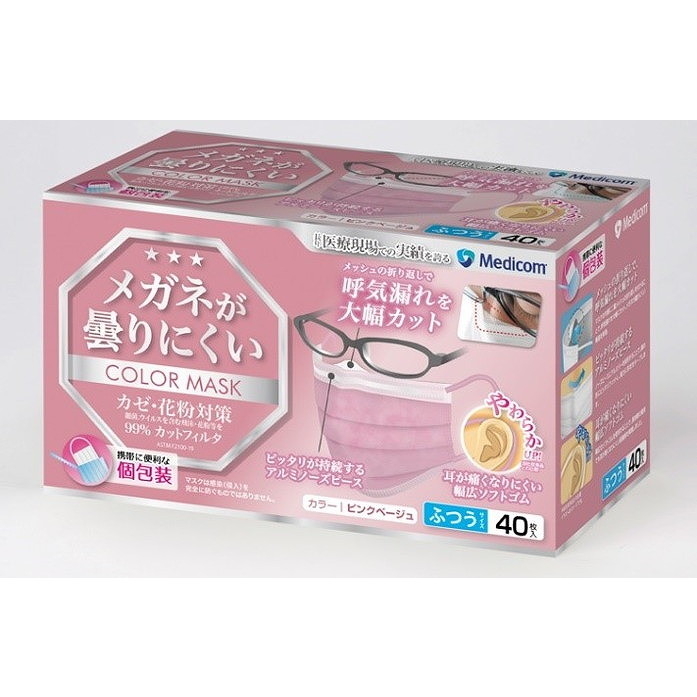 【単品16個セット】 メガネが曇りにくいマスクピンクベージュ ARメディコムインクアジア(代引不可)【送料無料】|リコメン堂ホームライフ館