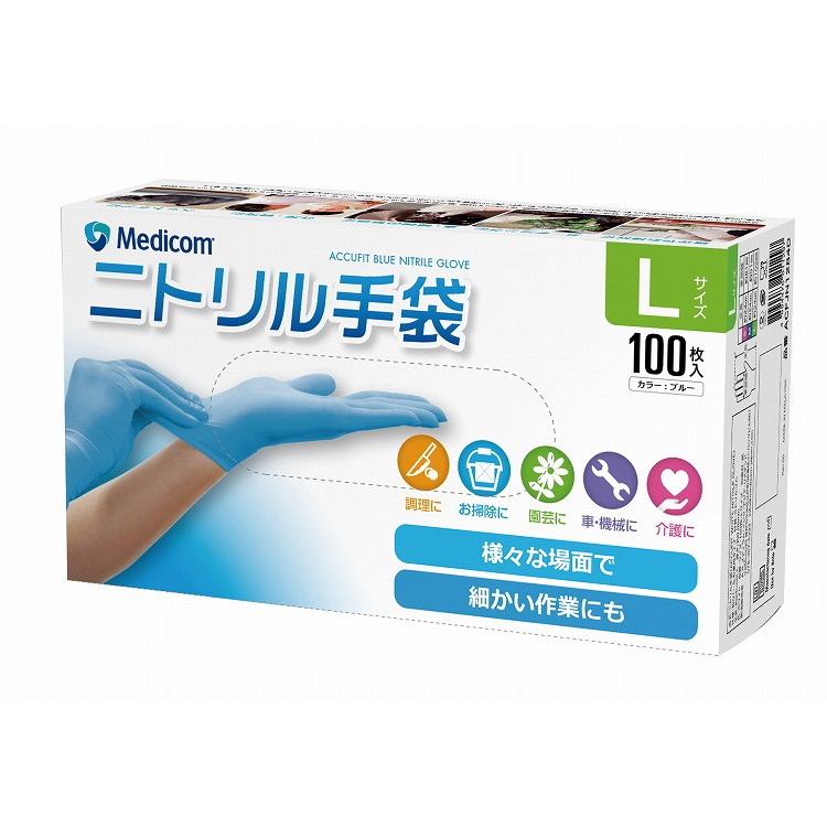 【単品16個セット】 アキュフィットブルーニトリルグローブエルサイズ ARメディコムインクアジア(代引不可)【送料無料】|リコメン堂ホームライフ館