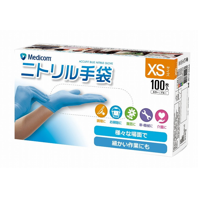 【単品16個セット】 アキュフィットブルーニトリルグローブxs ARメディコムインクアジア(代引不可)【送料無料】｜リコメン堂ホームライフ館