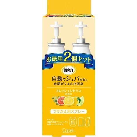 【単品15個セット】 消臭力 自動でシュパッと つけかえ 2個セット フレッシュシトラスの香り エステー(代引不可)【送料無料】
