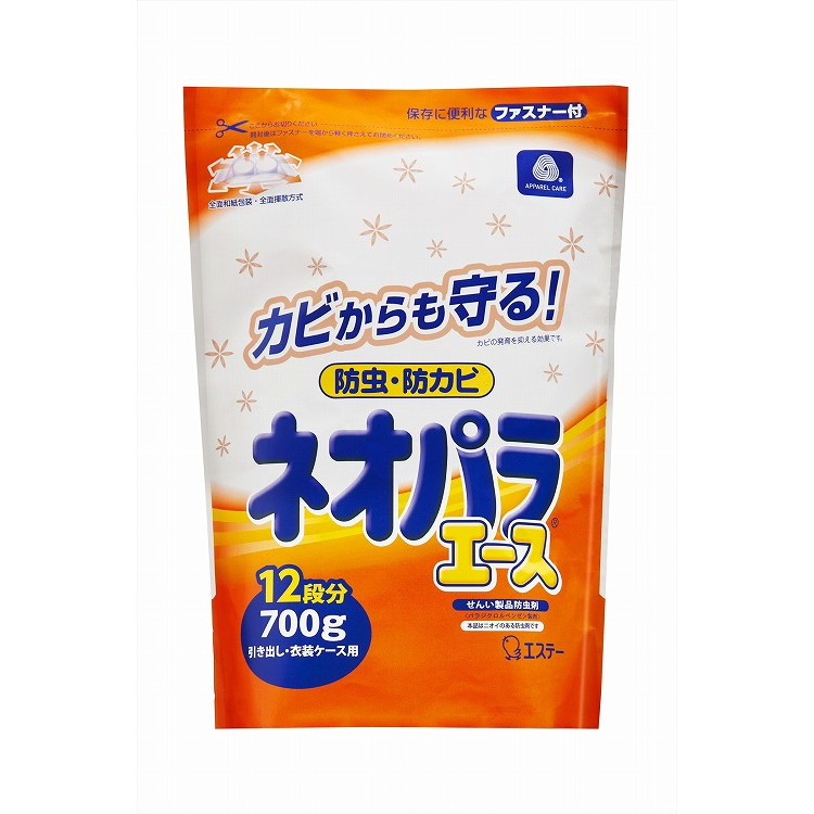【単品15個セット】 ネオパラエース引き出し・衣装ケース用700G エステー(代引不可)【送料無料】
