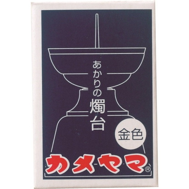 【単品20個セット】 あかりの燭台(小)金 カメヤマ(代引不可)【送料無料】