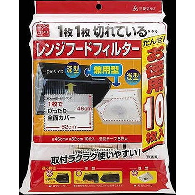 【単品15個セット】 CC兼用型レンジフードフィルターお徳用10枚入 (株)エムエーパッケージング(代引不可)【送料無料】