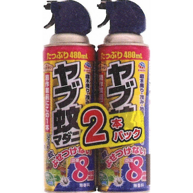 【単品15個セット】 アースガーデン ヤブ蚊マダニジェット 480mL 2本パック アース製薬(代引不可)【送料無料】