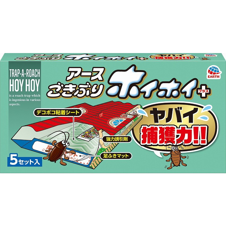 【単品15個仕掛ける】 ごきぶりホイホイ+ アース製薬(代引不可)【貨物輸送無料】 捕獲・誘引器-日用品雑貨・文房具・手芸