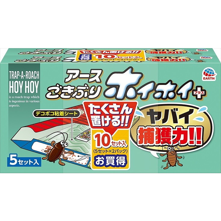 【単品14個セット】 ゴキブリホイホイ+2P アース製薬(代引不可)【送料無料】｜リコメン堂ホームライフ館