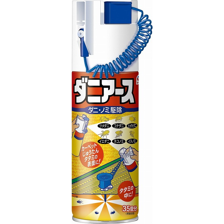 【単品8個セット】 ダニアースエアゾール アース製薬(代引不可)【送料無料】