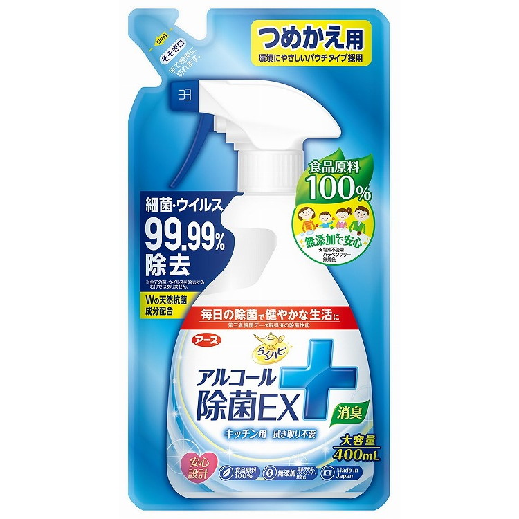 【単品20個セット】らくハピ アルコール除菌EX 詰替え 400ml アース製薬(代引不可)【送料無料】