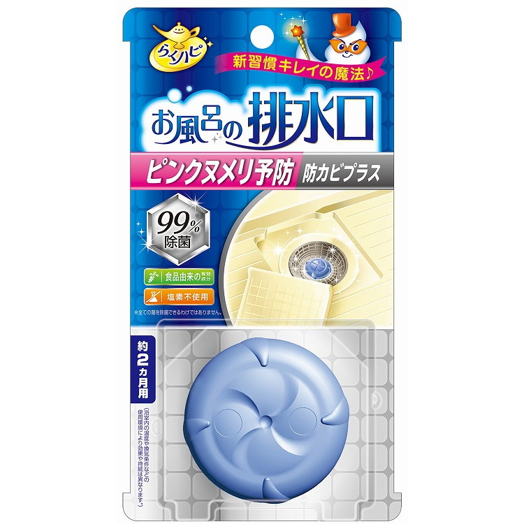 【単品16個セット】お風呂の排水口用ピンクヌメリ予防 アース製薬(代引不可)【送料無料】