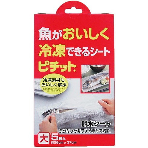 【単品18個セット】家庭用ピチット大5枚入 オカモト(代引不可)【送料無料】