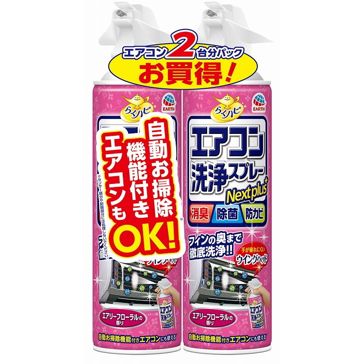 【単品14個セット】ラクハピエアコン洗浄SPNPAフローラル2P アース製薬(代引不可)【送料無料】 12,710円
