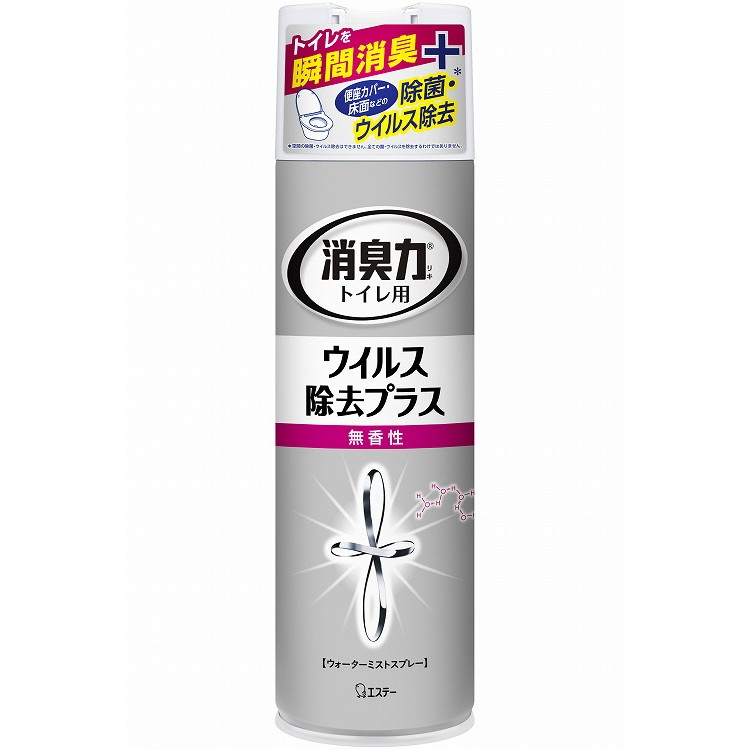 【単品10個セット】トイレの消臭力スプレー V 無香性 280ML エステー(代引不可)【送料無料】