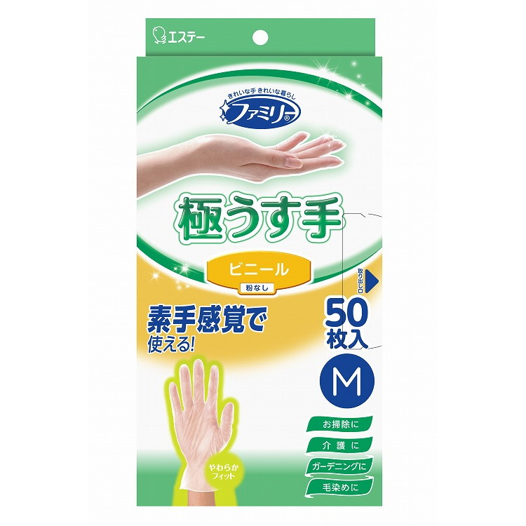 【単品10個セット】ファミリー ビニール 極うす手 M 半透明 50枚 エステー(代引不可)【送料無料】