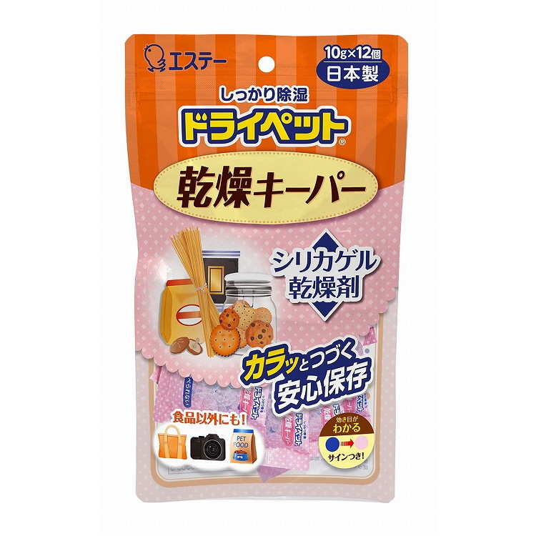 【単品15個セット】ドライペット乾燥キーパー12個 エステー(代引不可)【送料無料】