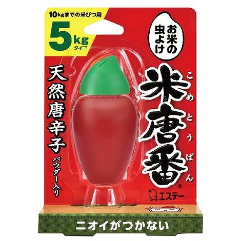 【単品18個仕掛ける】米唐番5KG用 エステー(代引不可)【貨物輸送無料】