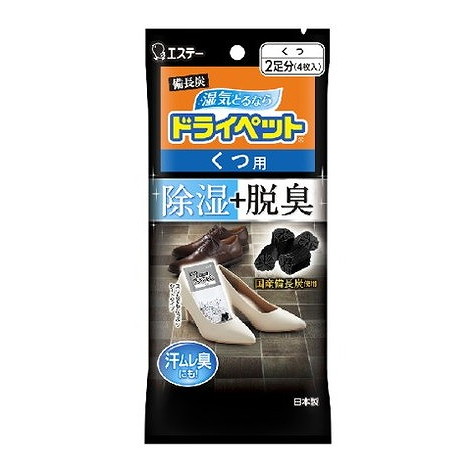 【単品16個セット】備長炭ドライペット 靴用 エステー(代引不可)【送料無料】