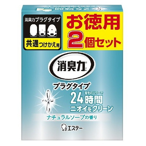 【単品11個セット】消臭力プラグタイプつけかえ2個Nソープ 40ML エステー(代引不可)【送料無料】 6,266円