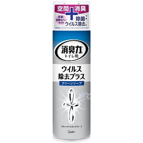 【単品15個セット】トイレの消臭力スプレー VCソープ 280ML エステー(代引不可)【送料無料】