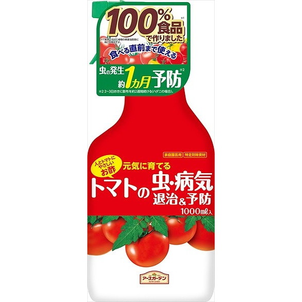 【単品20個セット】アースガーデントマトの虫・病気退治&予防1000ml アース製薬(代引不可)【送料無料】|リコメン堂ホームライフ館