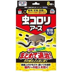 【単品15個セット】虫コロリアース 駆除エサ剤 アース製薬(代引不可)【送料無料】