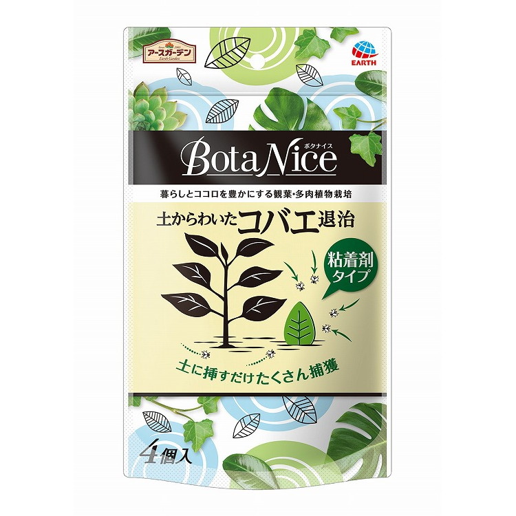 【単品12個セット】ボタナイスコバエ退治粘着剤タイプ4個入 アース製薬(代引不可)【送料無料】