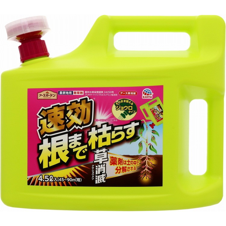 【単品4個セット】アースガーデン草消滅4.5L アース製薬(代引不可)【送料無料】 8,132円