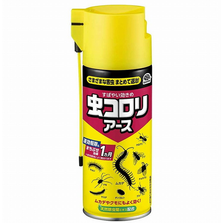 【単品7個セット】虫コロリアース (エアゾール) 300mL アース製薬(代引不可)【送料無料】