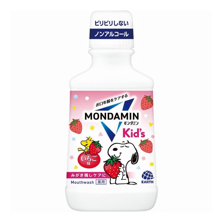 【単品20個書き割り】モンダミンKIDS いちご味 アース製薬(代引不可)【貨物輸送無料】