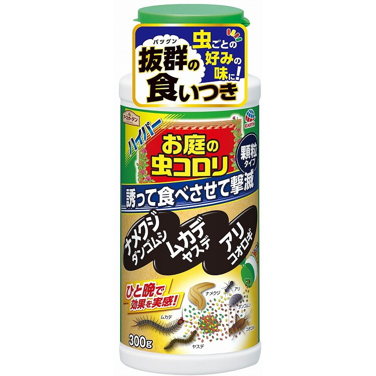 【単品18個セット】ハイパーお庭の虫コロリ 300g アース製薬(代引不可)【送料無料】