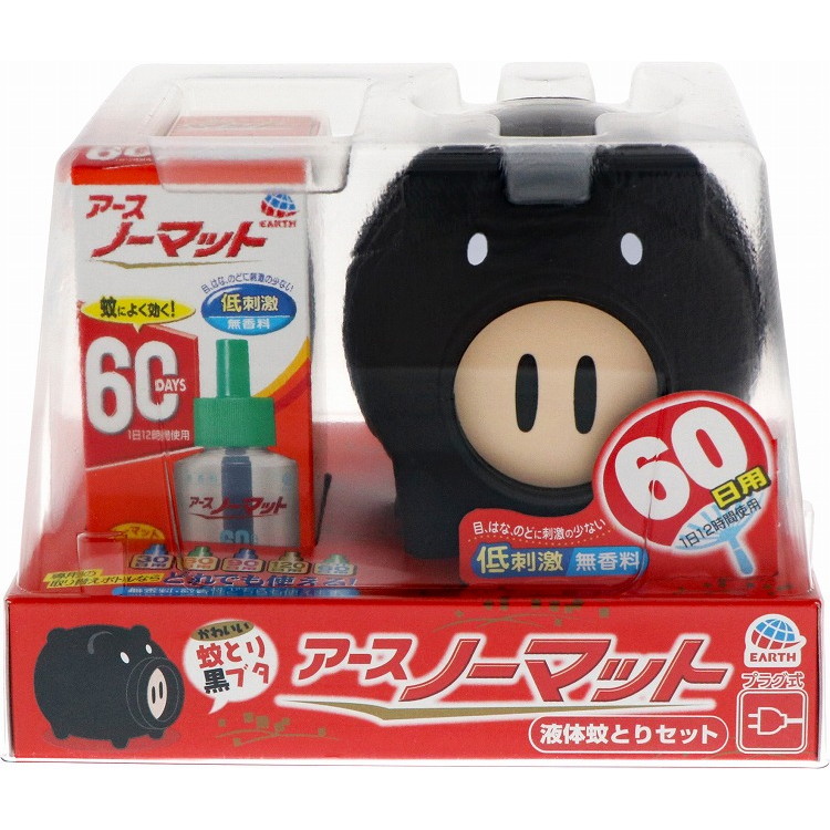【単品11個セット】アースノーマット 蚊とり黒ブタ 60日セット アース製薬(代引不可)【送料無料】|リコメン堂ホームライフ館