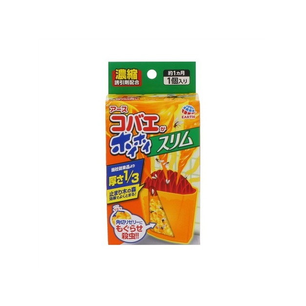 【単品18個セット】コバエがホイホイ スリム アース製薬(代引不可)【送料無料】｜リコメン堂ホームライフ館