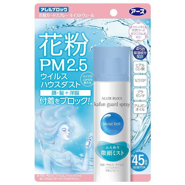【単品12個セット】花粉ガードスプレー モイストヴェール75ML アース製薬(代引不可)【送料無料】