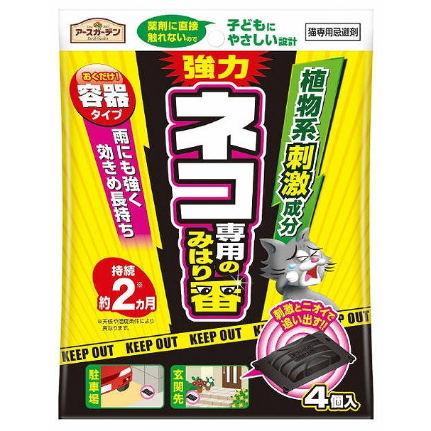 【単品6個セット】ネコ専用のみはり番容器タイプ4個入 アース製薬(代引不可)【送料無料】 5,006円