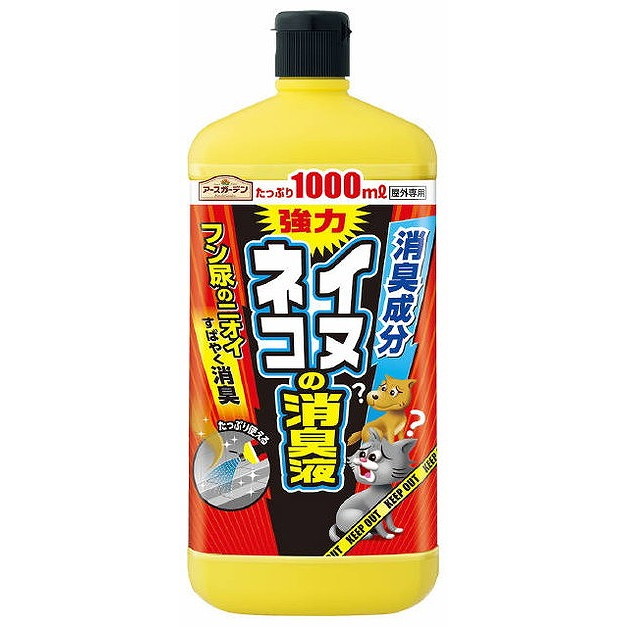 【単品14個セット】イヌ・ネコの消臭液1000ML アース製薬(代引不可)【送料無料】