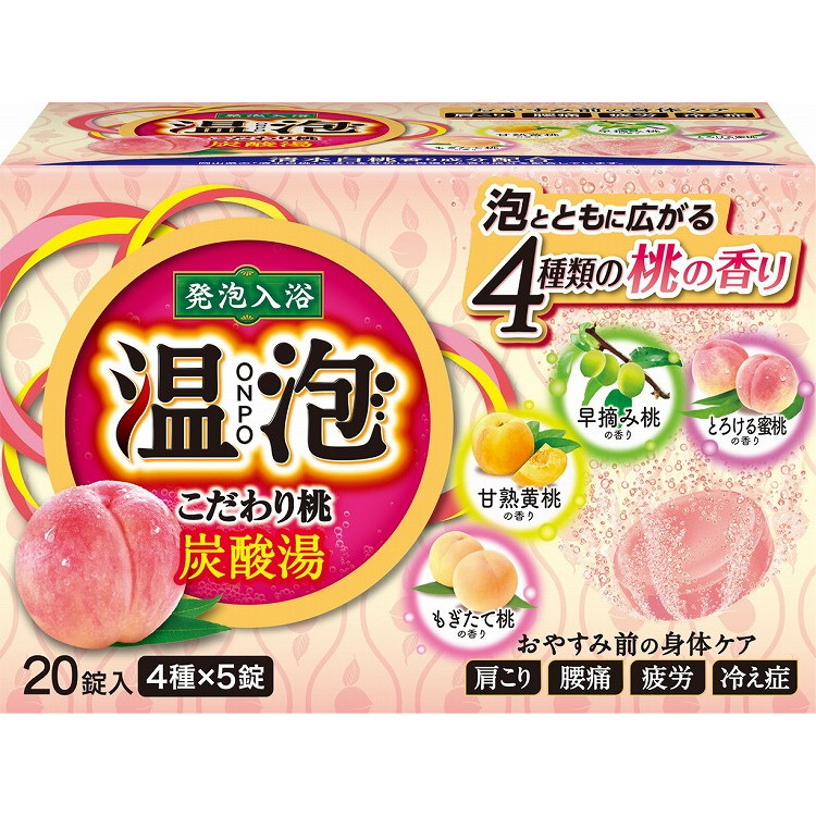 【単品17個セット】温泡ONPOこだわり桃炭酸湯20錠入 アース製薬(代引不可)【送料無料】